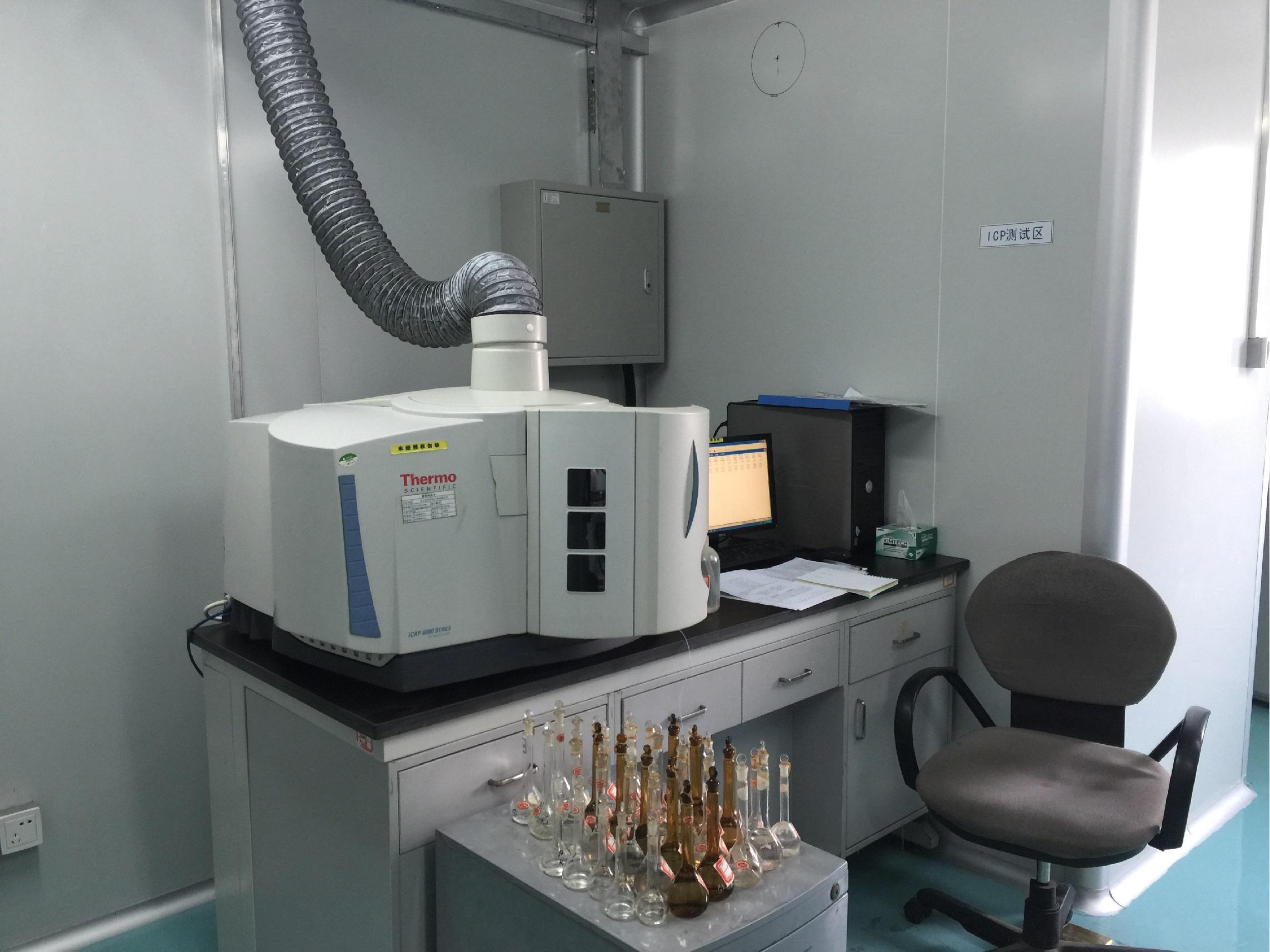 電感耦合等離子體光譜儀